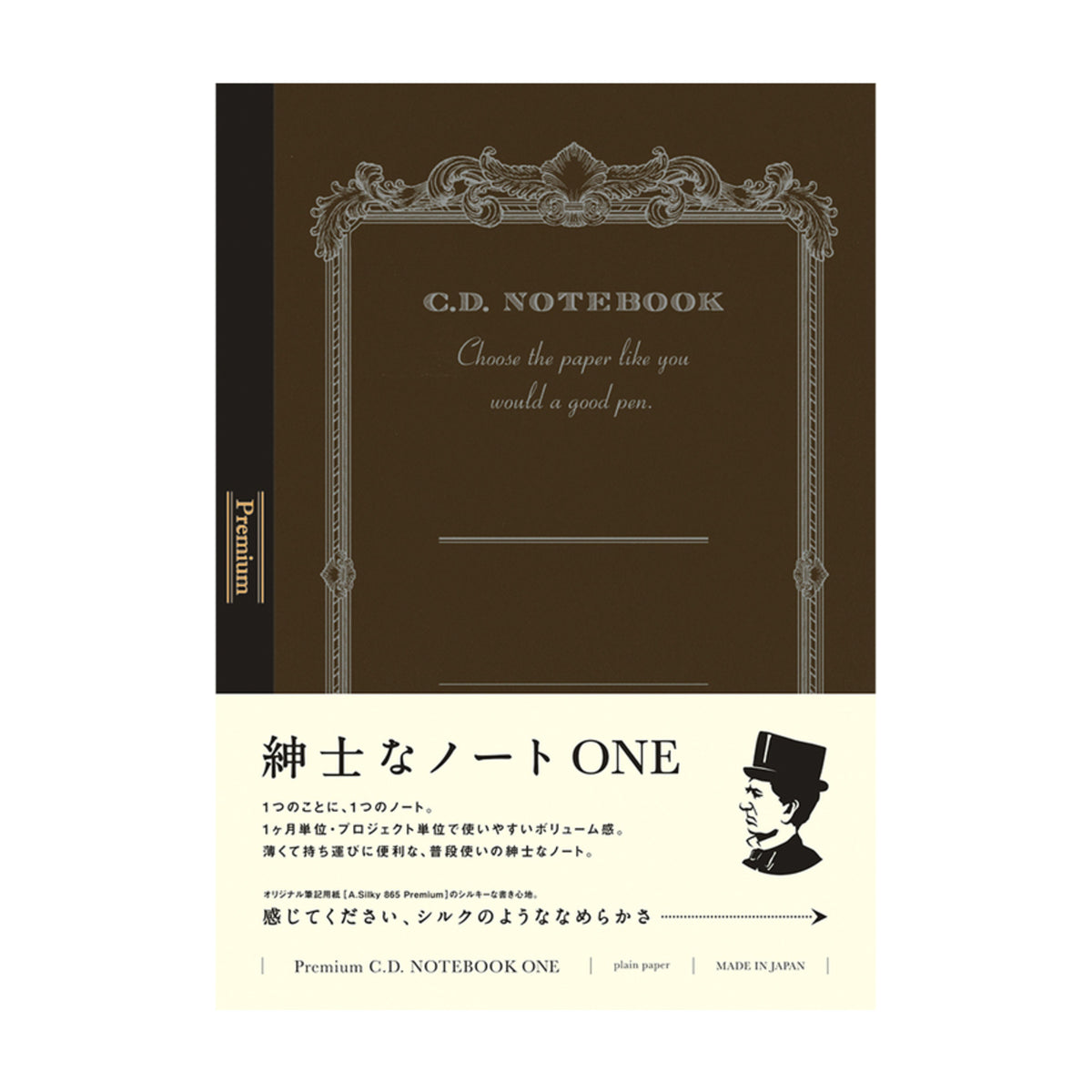 APICA Premium C.D. Notebook One (B5 - 64 pages - 3 variants)