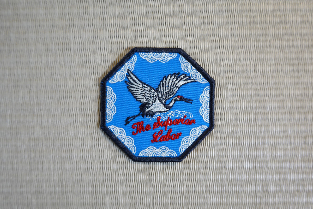 The Superior Labor Patches (crane or turtle)