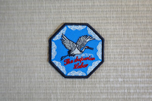 The Superior Labor Patches (crane or turtle)