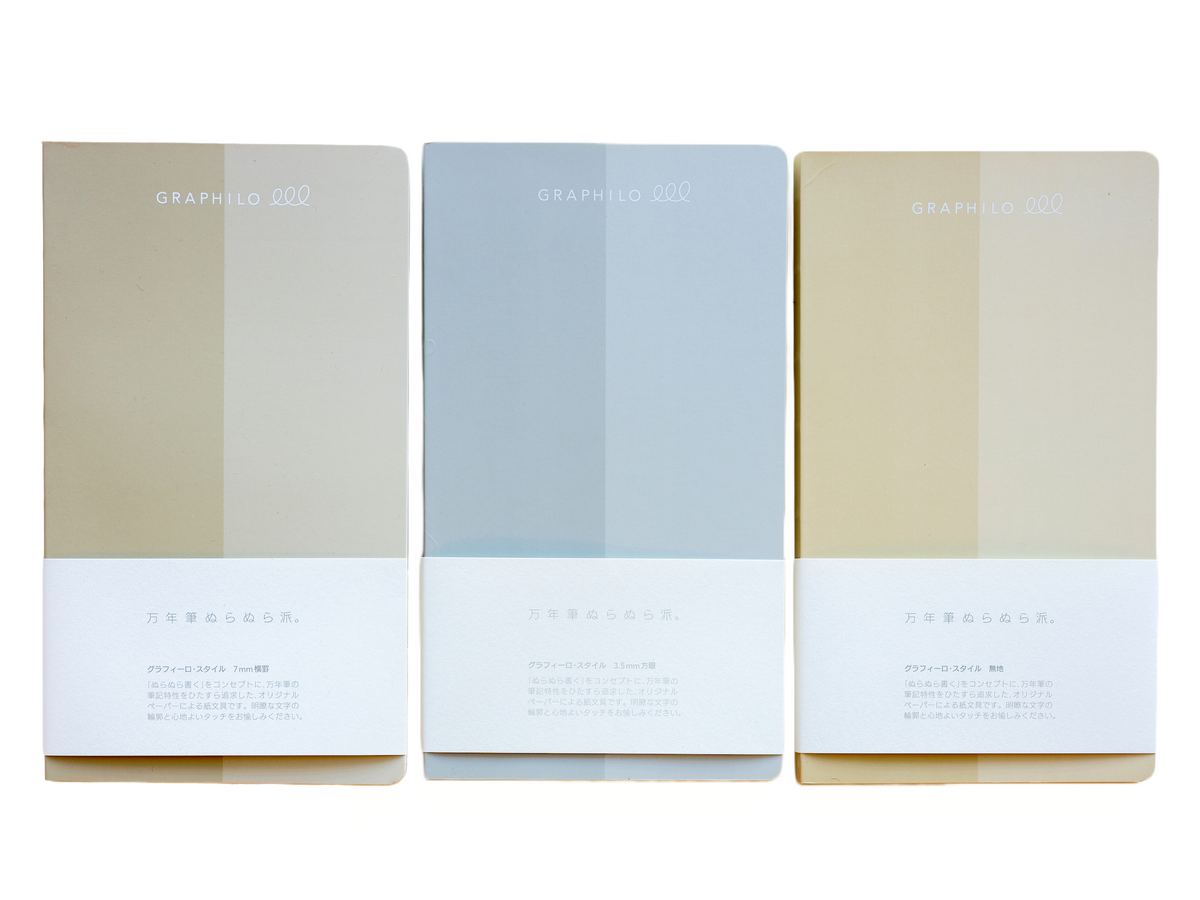 Kobeha Graphilo Style Notebook (Grid, Ruled or Plain)