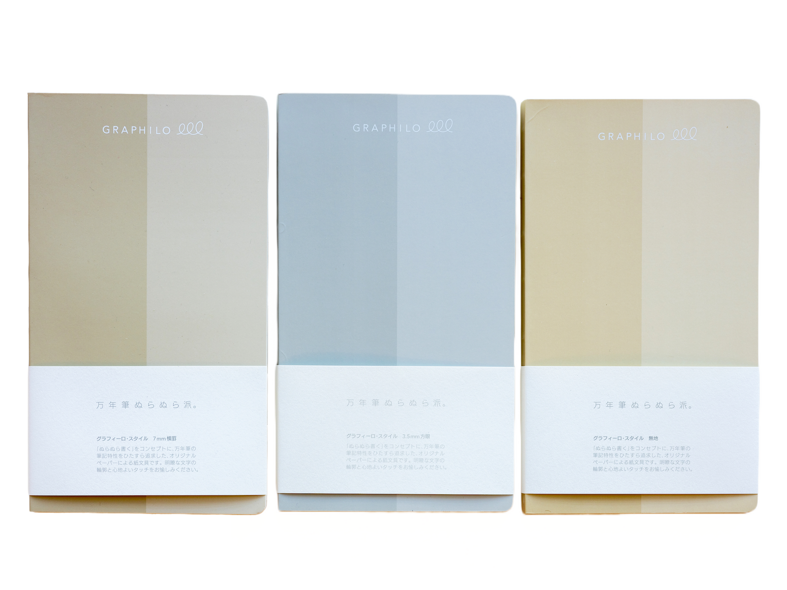 Kobeha Graphilo Style Notebook (Grid, Ruled or Plain)