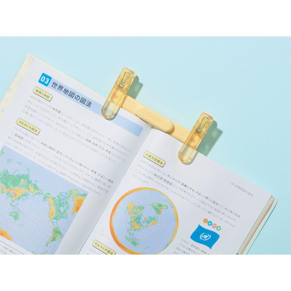 Kokuyo Campus Portable Book Clip – Foldable Japanese Book Holder - 4 colours