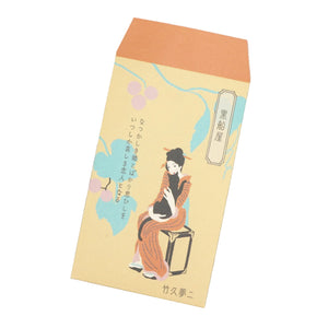 Decorative envelope with traditional Japanese illustration Shinzi Katoh Kurofuneya