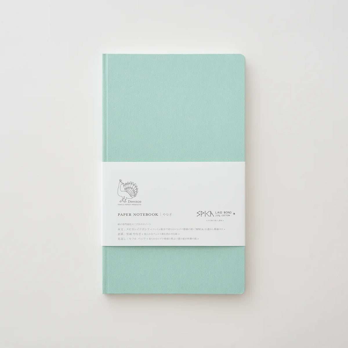 Dressco notebook L - Spica bond paper (2 colours) - NOMADO Store 