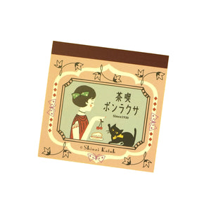 Shinzi Katoh Block Memo – Retro days collection (3 designs) - NOMADO Store 