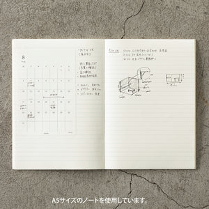 Midori MD Diary Sticker 2026 (S or M) - Preorder