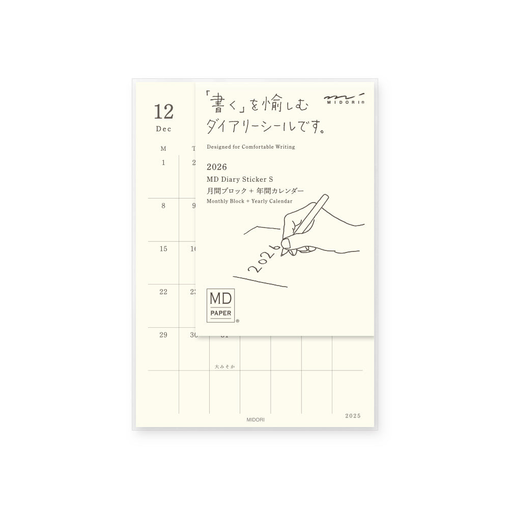 Midori MD Diary Sticker 2026 (S or M) - Preorder
