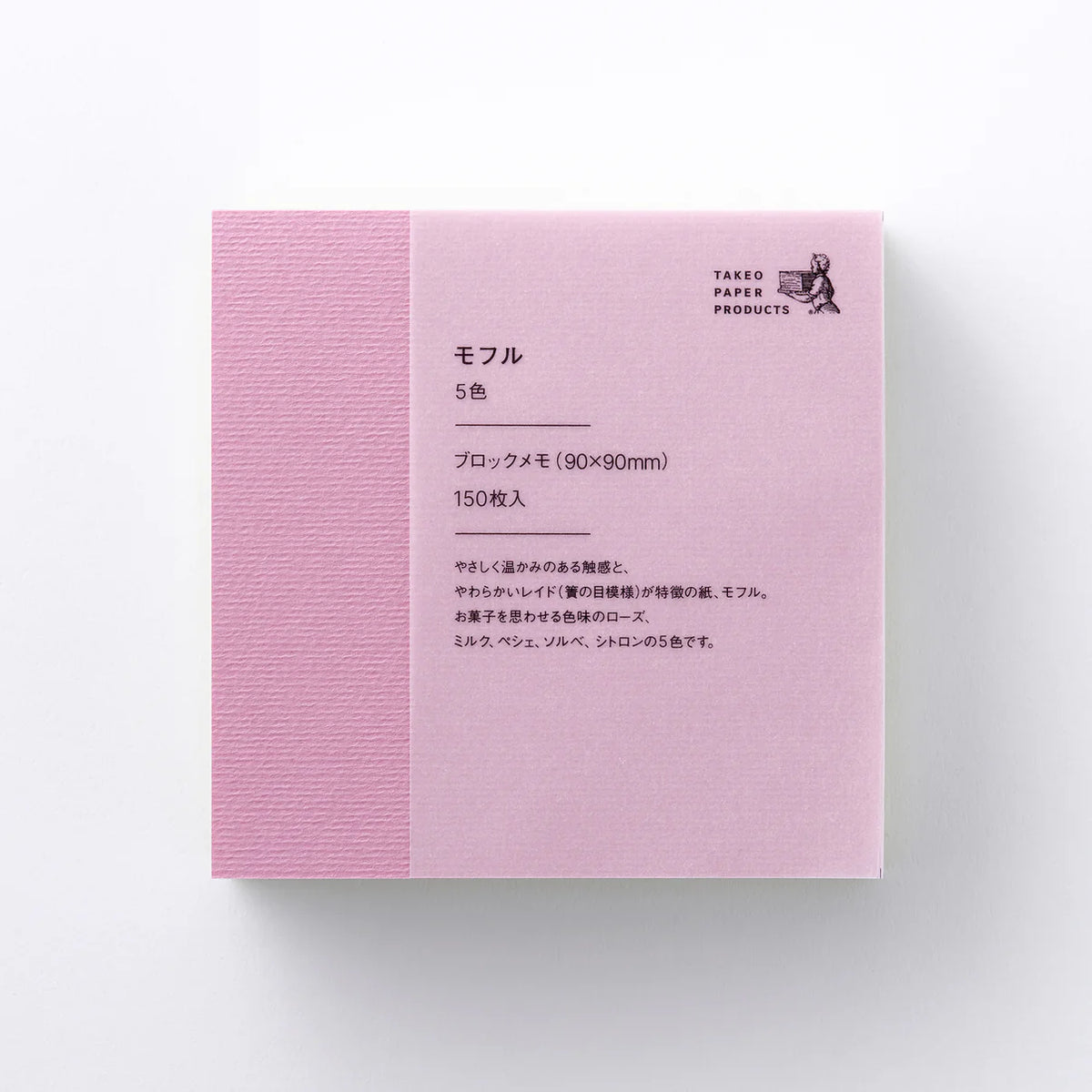 Dressco Block memo pad (2 patterns) - NOMADO Store 