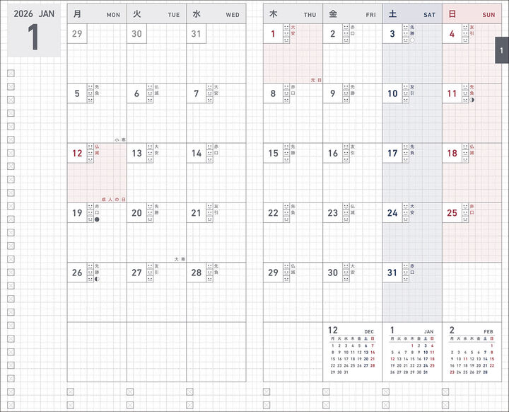 Jibun Techo Biz 2026 A5 slim Black