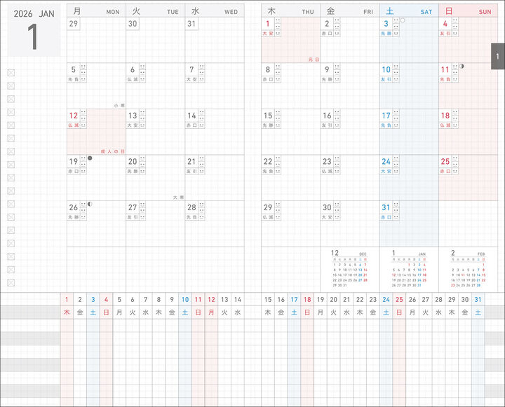 JIBUN_TECHO DAYs 2026 (grey)