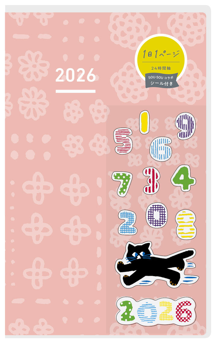 Jibun Techo DAYs 2026 A5 slim Limited SOUSOU (3 colours)