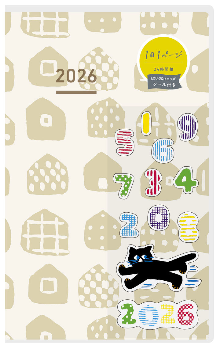 Jibun Techo DAYs 2026 A5 slim Limited SOUSOU (3 colours)