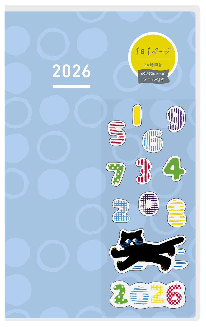 Jibun Techo DAYs 2026 A5 slim Limited SOUSOU (3 colours)