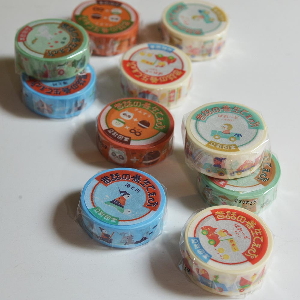 Classiky OHM factory Masking Tape (3 designs)
