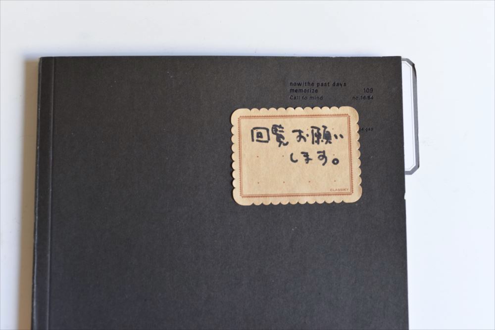 Classiky BISCUITS Sticky Notes