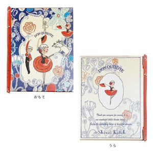 Shinzi Katoh Book-Shaped Memo Box – Ballet theatre (3 designs)