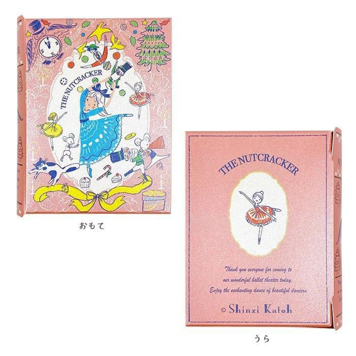 Shinzi Katoh Book-Shaped Memo Box – Ballet theatre (3 designs)