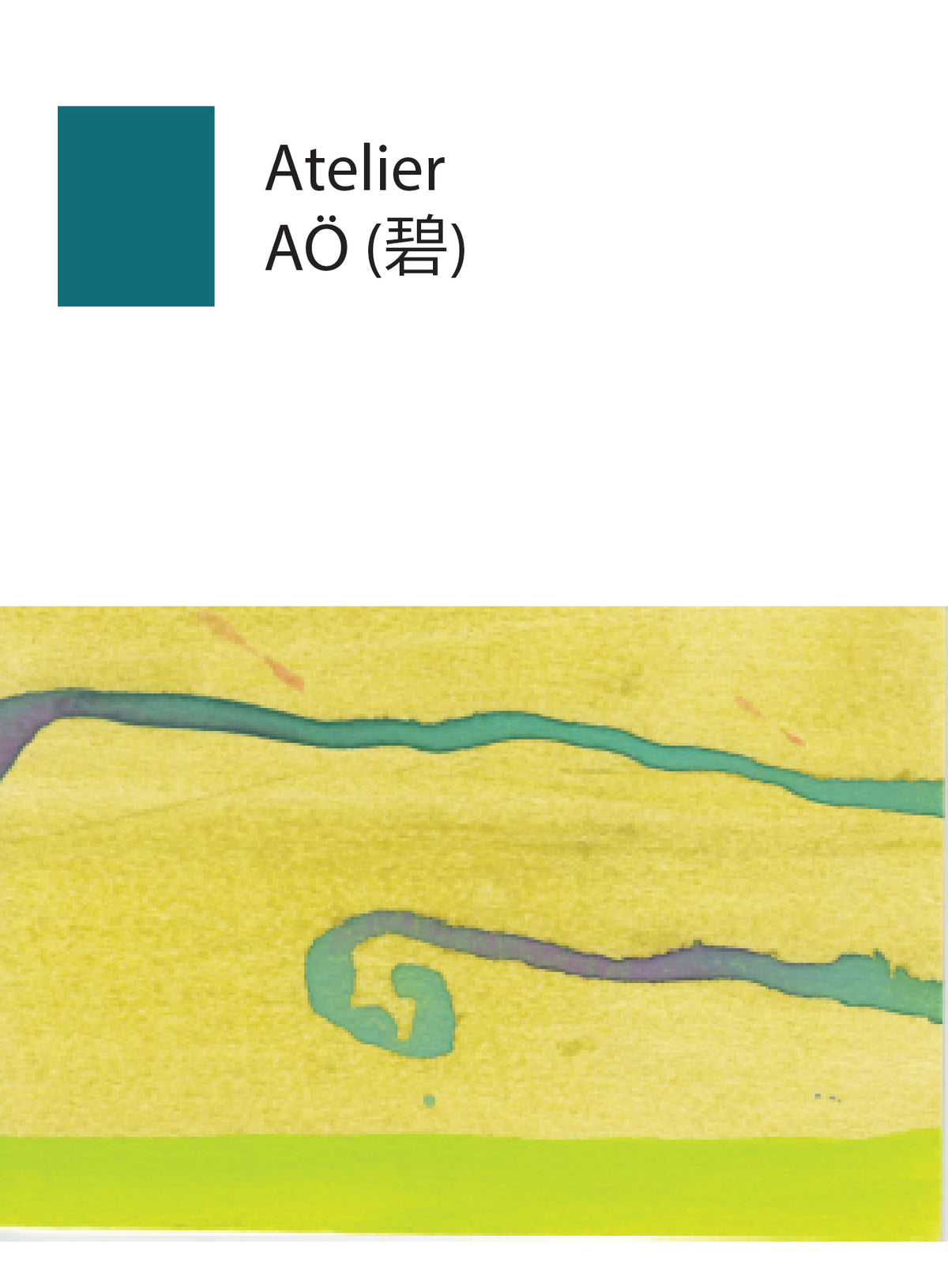 AÖ Atelier de peinture japonaise  (AÖ Japanese watercolour workshop)