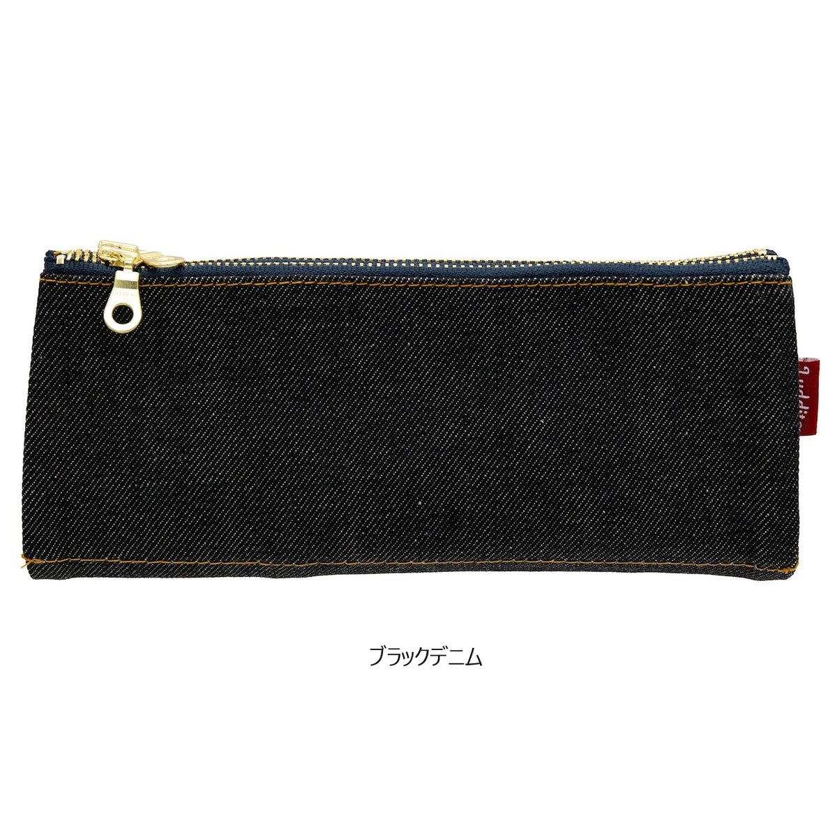 Luddite Pen Case Canvas 8-Go (2 colours denim) - NOMADO Store 