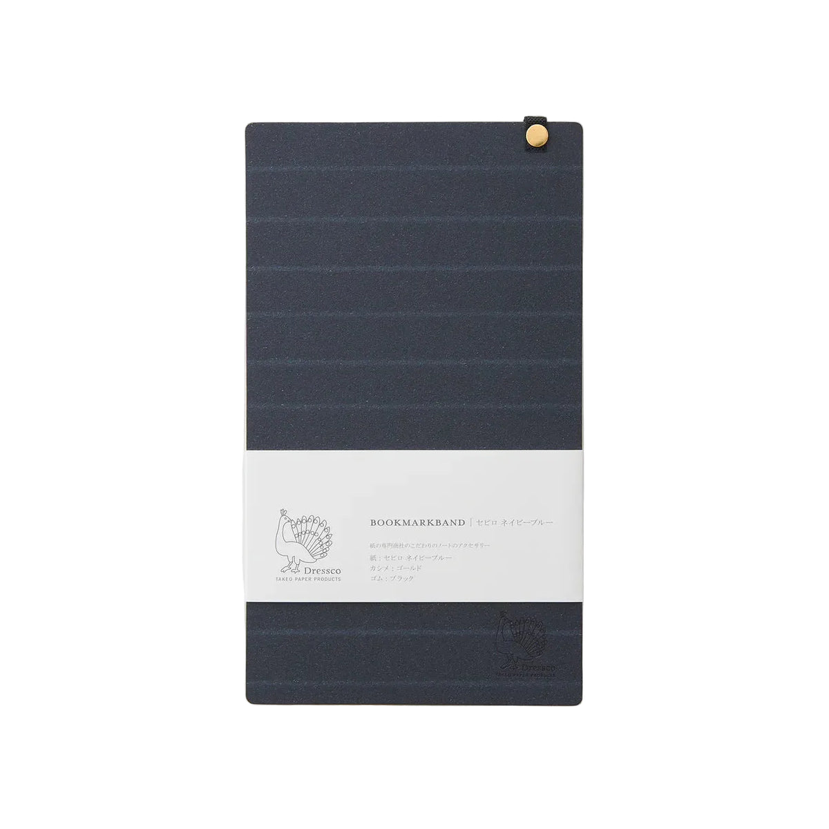 Dressco bookmark for L notebook - NOMADO Store 