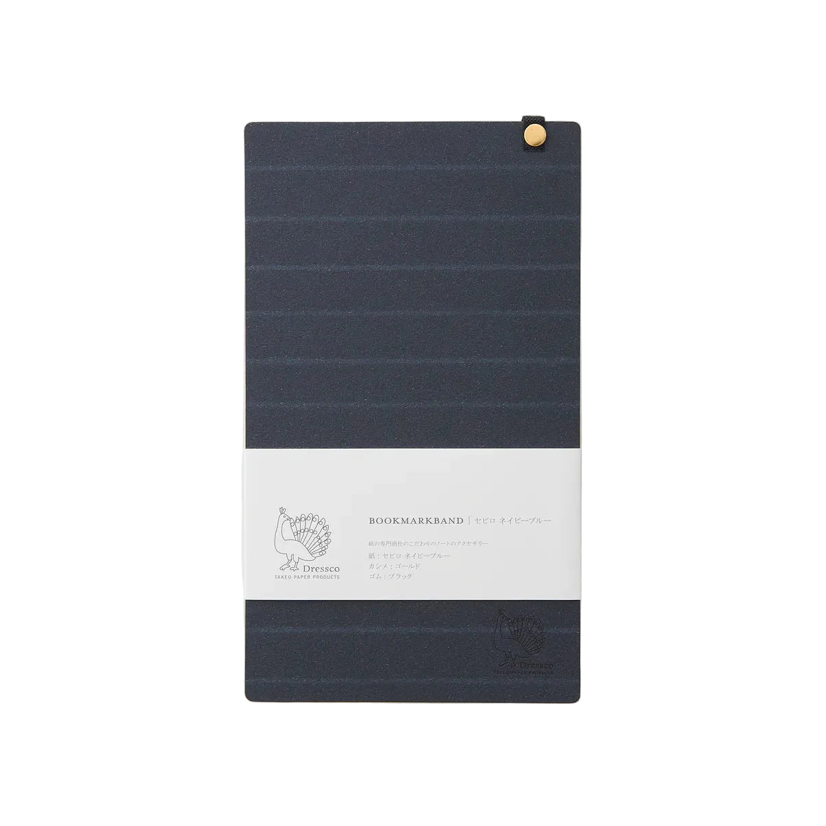 Dressco bookmark for L notebook - NOMADO Store 