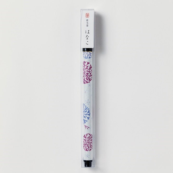 Shogado Yuzen  brush pen (2 patterns)