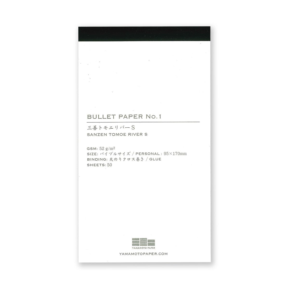 Yamamoto Paper - Bullet paper N°1 (SANZEN TOMOE RIVER)