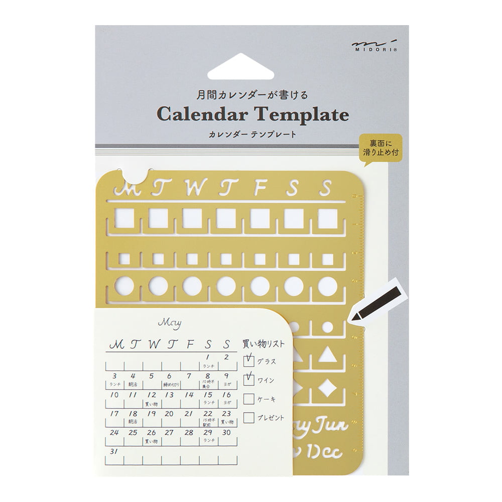 Midori Calendar template Monthly block Brass (2 sizes)