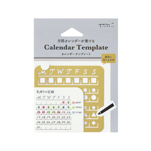 Midori Calendar template Monthly block Brass (2 sizes)