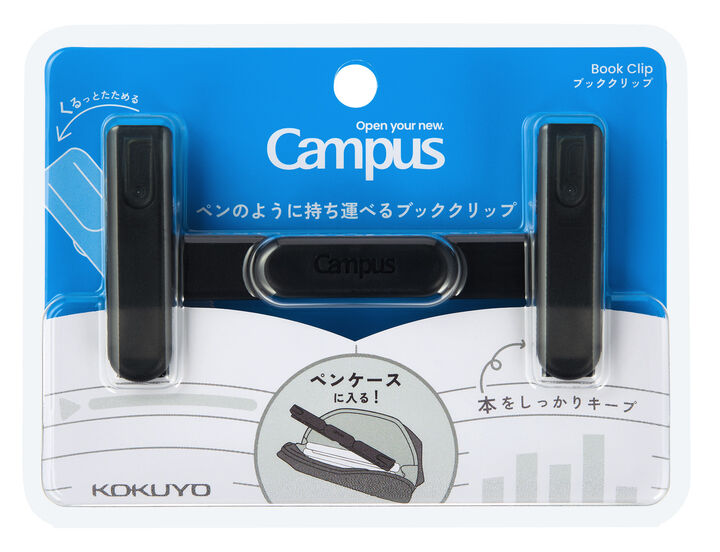 Kokuyo Campus Portable Book Clip – Foldable Japanese Book Holder - NOMADO Store 