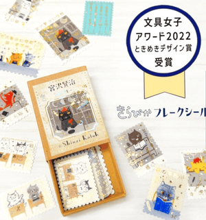 Shinzi Katoh - Flake Sticker Set - Kenji Miyazawa edition (3 patterns)