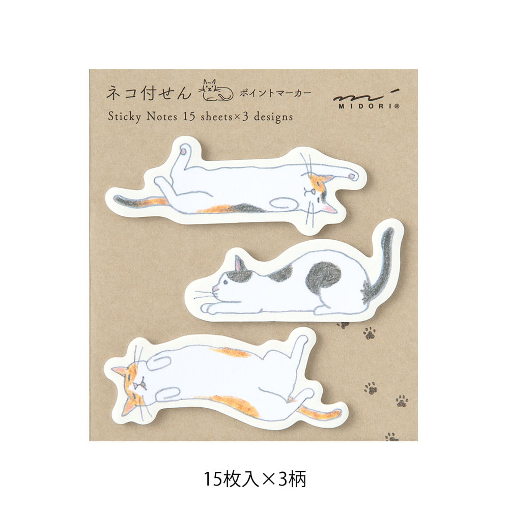 Midori Sticky Notes - Cats stretching out - 3 designs