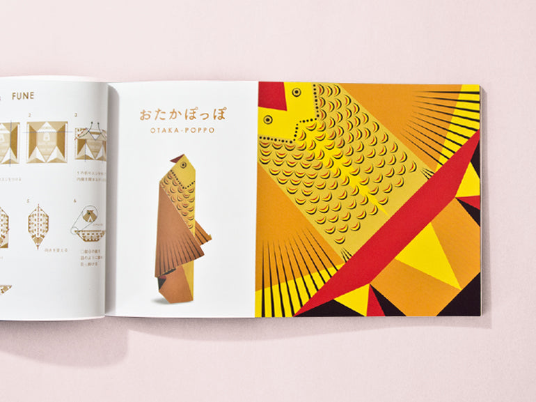 Open book with a colorful illustration of a fish on a pink background by Cochae