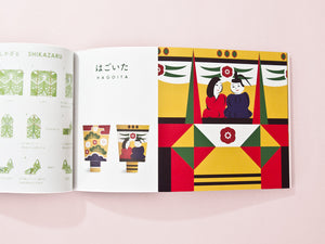 Open book with colorful illustrations of traditional Japanese design on a pink background by Cochae