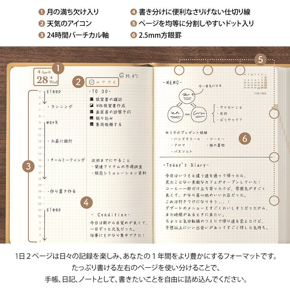 Midori 2027 Diary Hibino A6 Camel