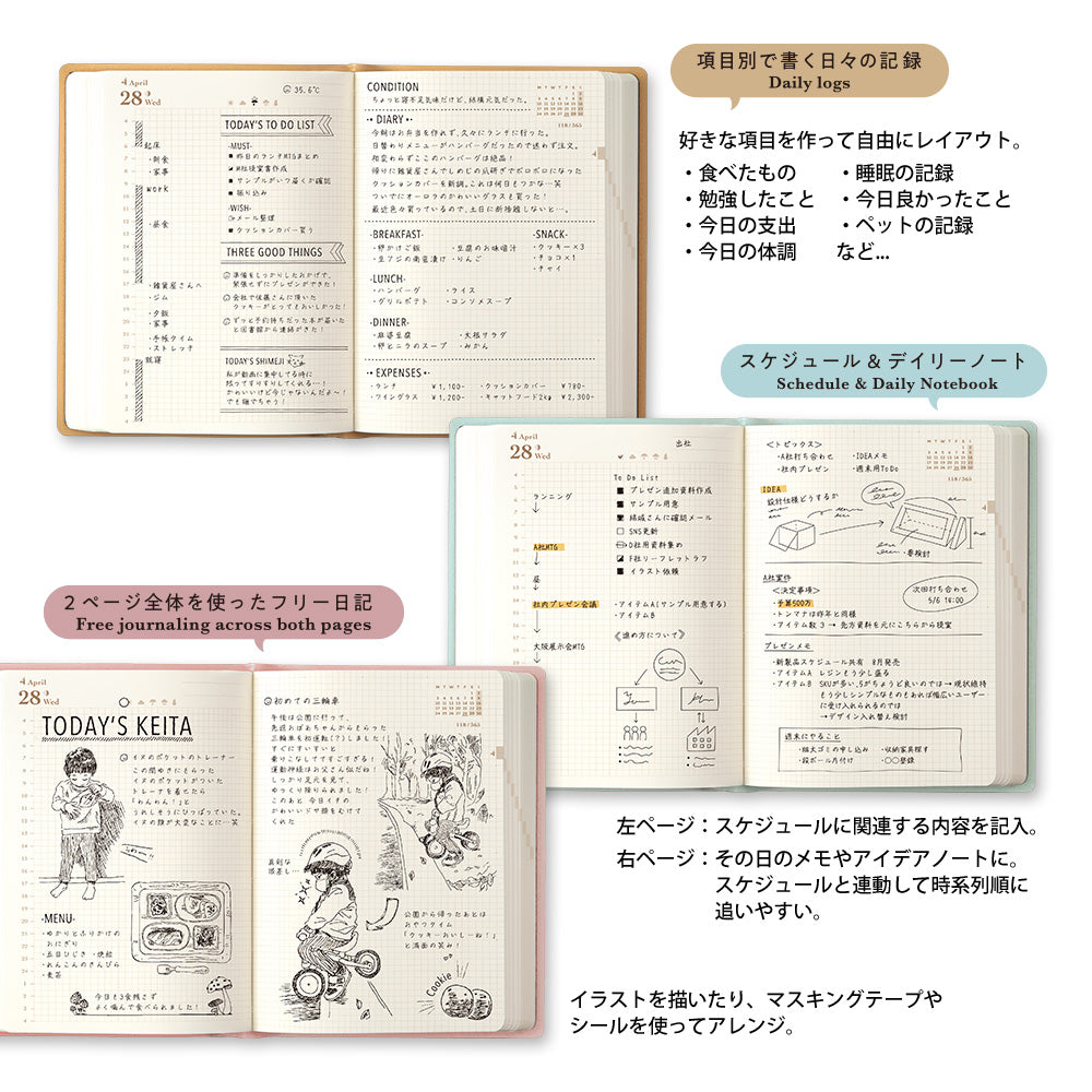 Midori 2027 Diary Hibino A6 Pink (limited colour)