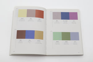 Open book displaying color swatches on a white background