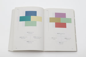 Open book showing color swatches on a white background