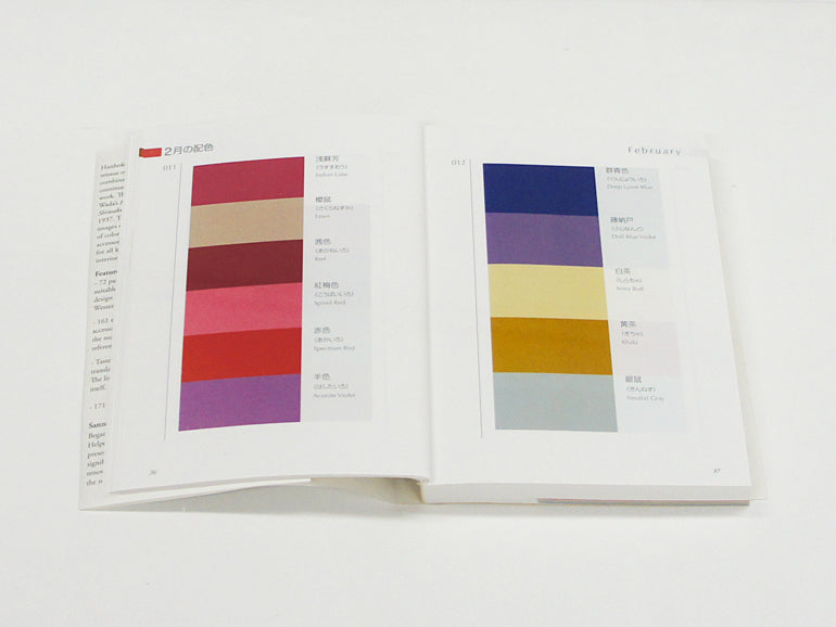 Color swatch book open to pages with color samples on a white background