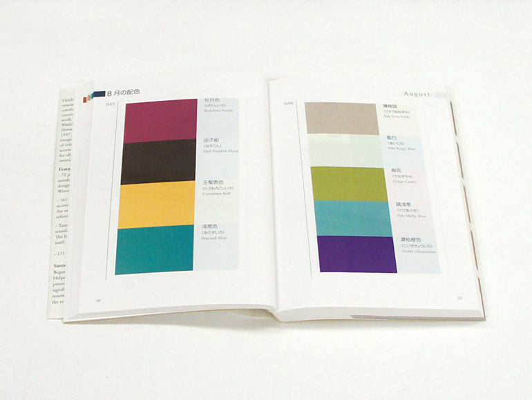 Color swatch book open to pages with color samples on a white background