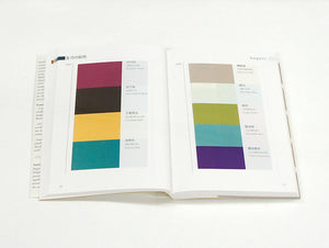 Color swatch book open to pages with color samples on a white background