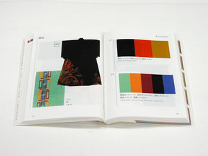 Open book displaying color swatches and a garment on a white background