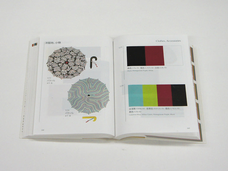 Open book displaying design patterns and color swatches on a white background