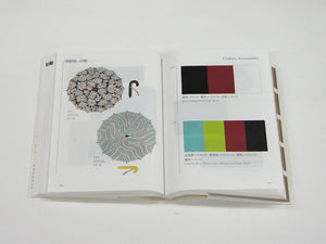 Open book displaying design patterns and color swatches on a white background