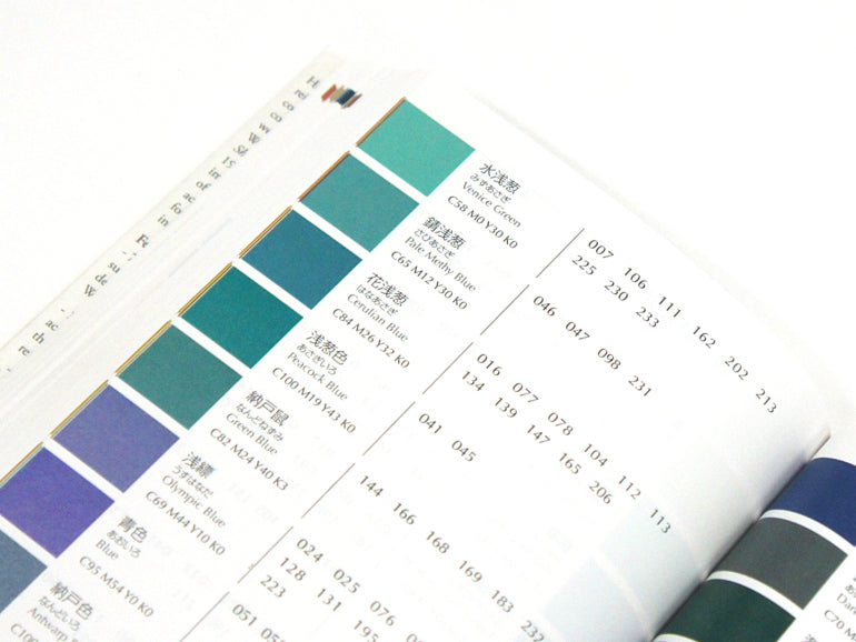 Color swatch chart with various shades of blue and green on a white background