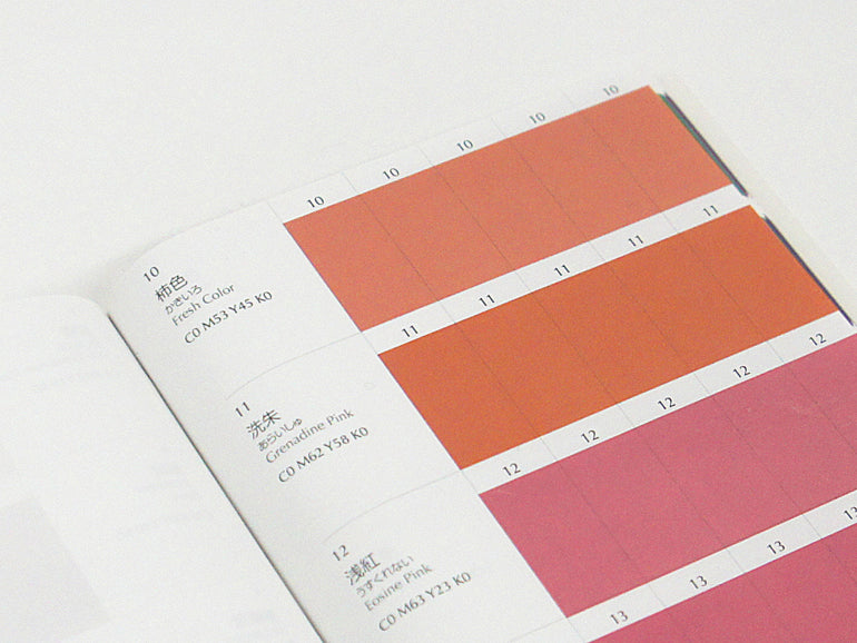 Color swatch chart with shades of red and pink on a white background