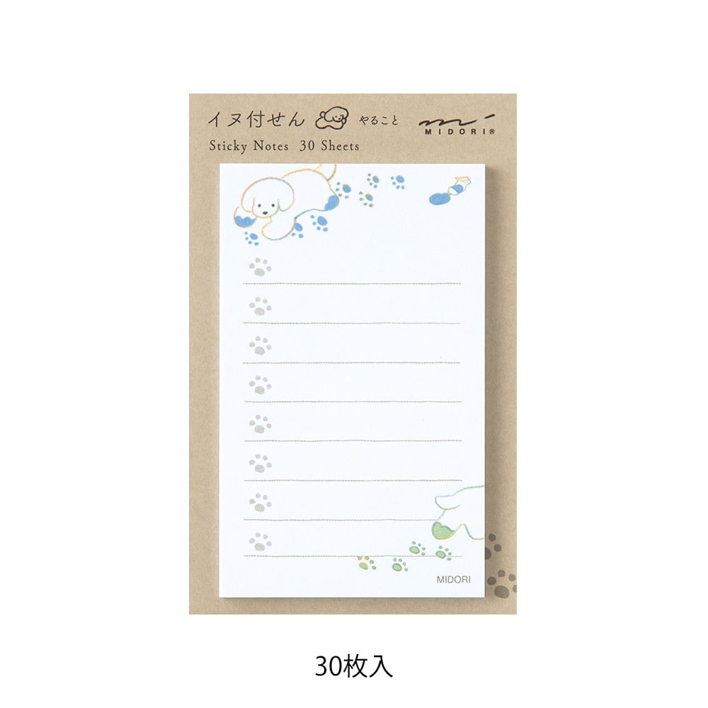 Midori Sticky Notes - To do (2 patterns)