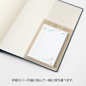 Midori Sticky Notes - To do (2 patterns)