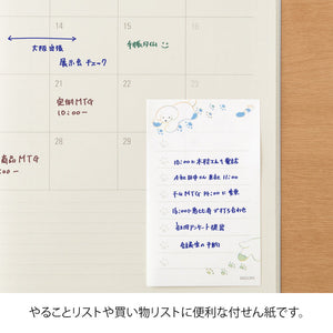 Midori Sticky Notes - To do (2 patterns)