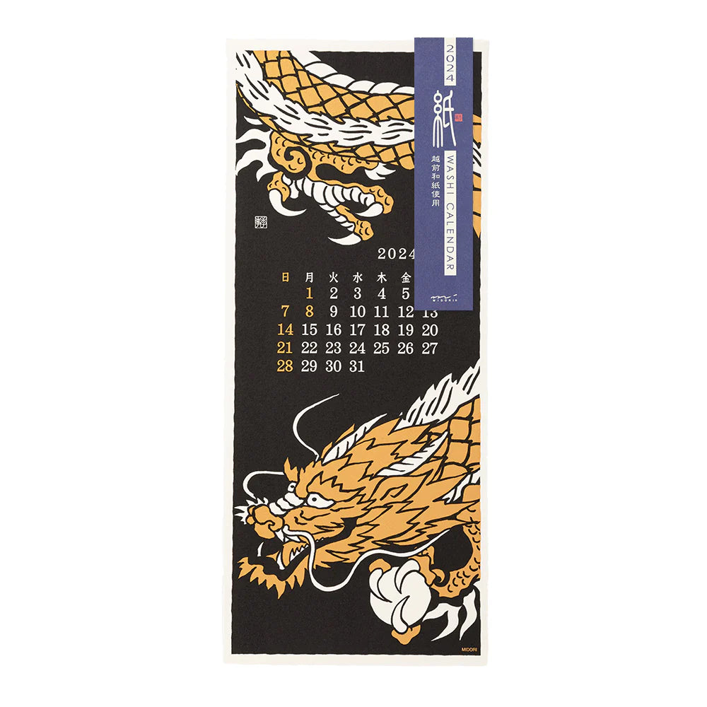 Echizen Wall calendar 2024 - Large (Seasonal tradition)